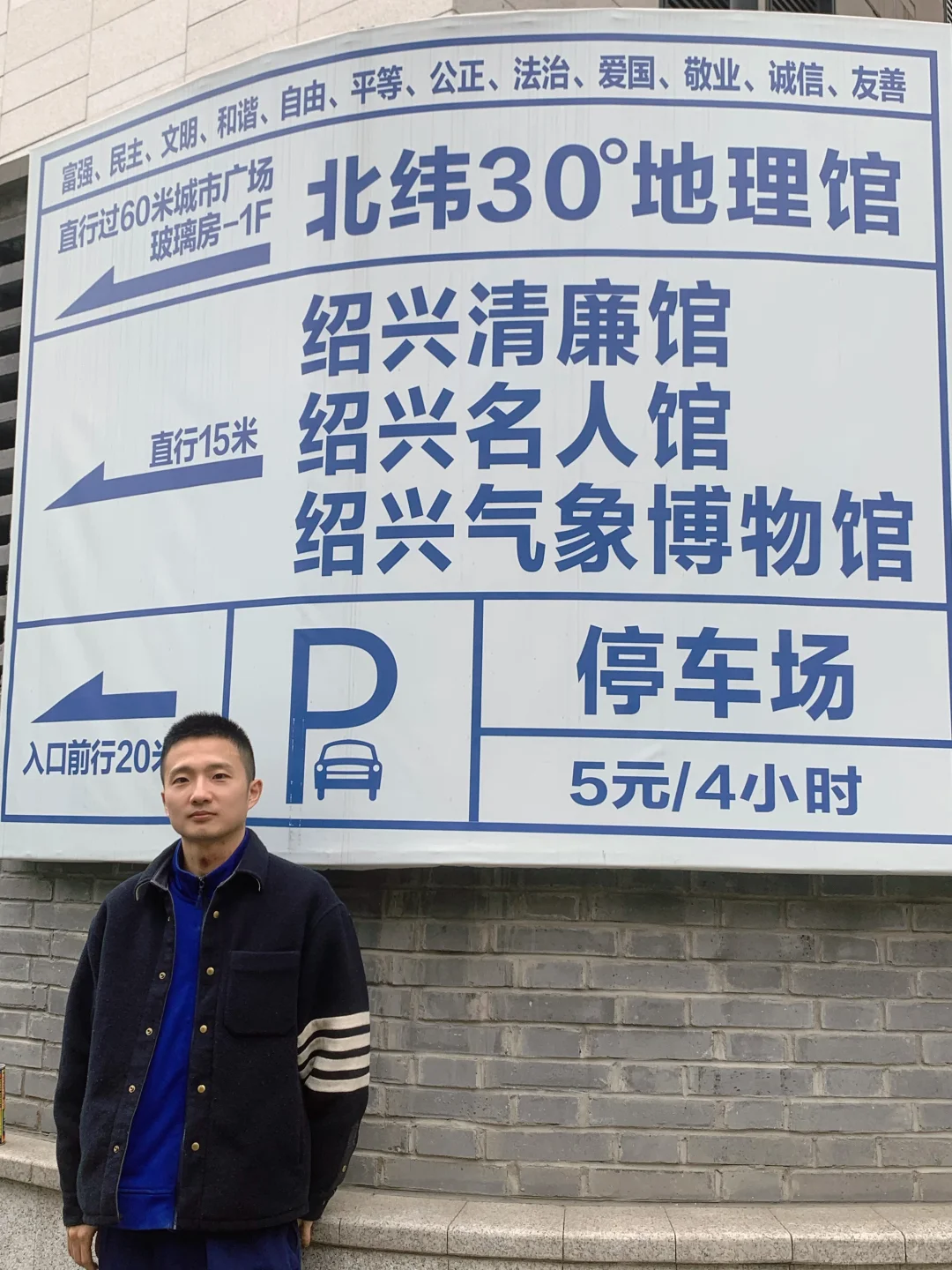 不要错过了！北纬30°地史馆！