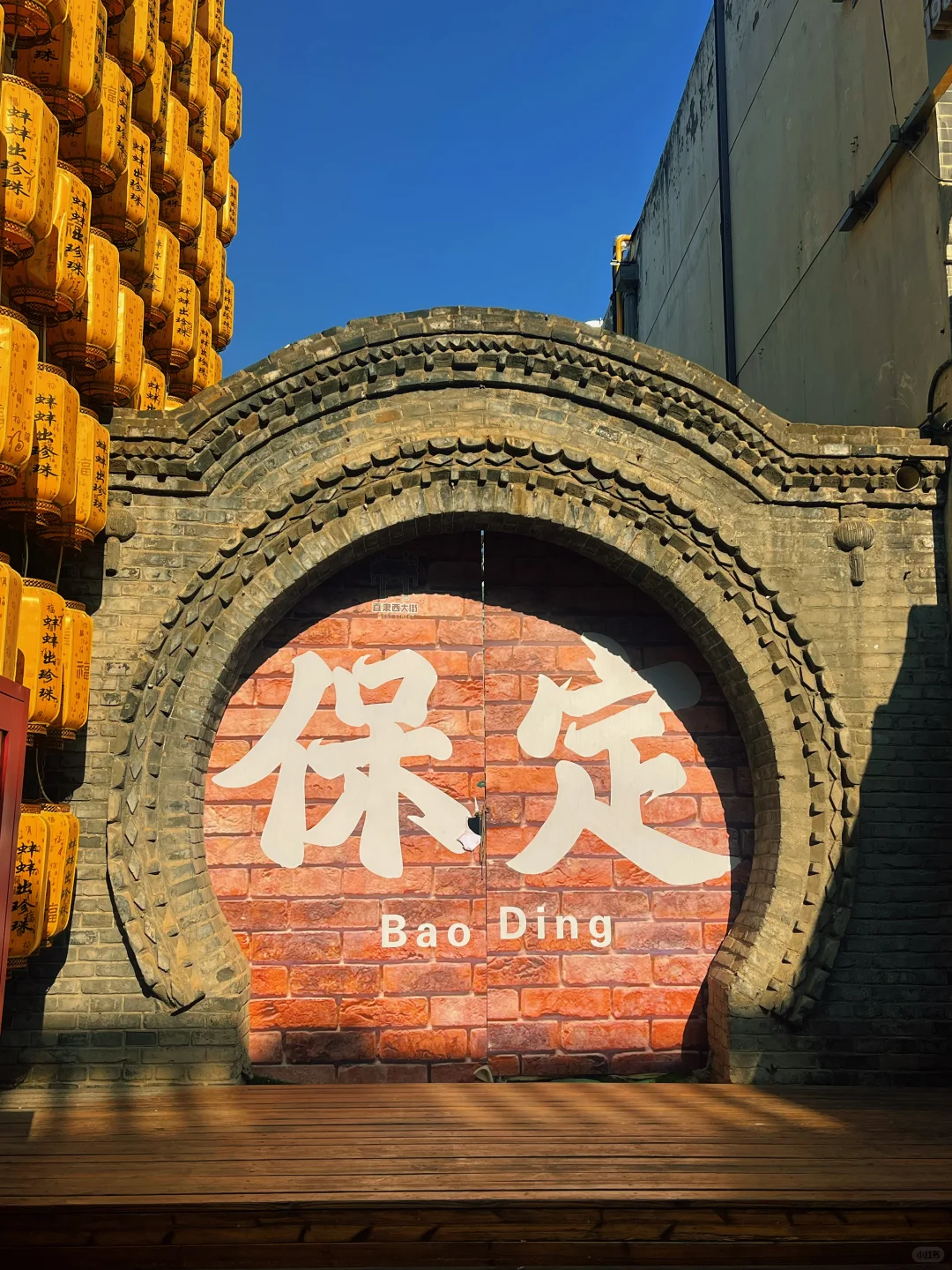 保定真的藏太深！📍保定一日游超全攻略