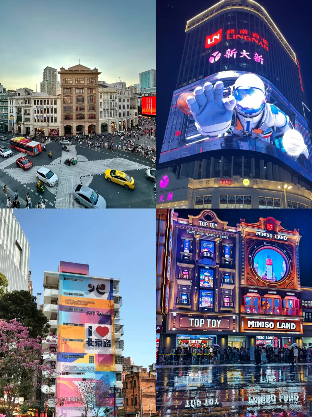 广州一日游封神攻略！老城烟火配江景浪漫✨