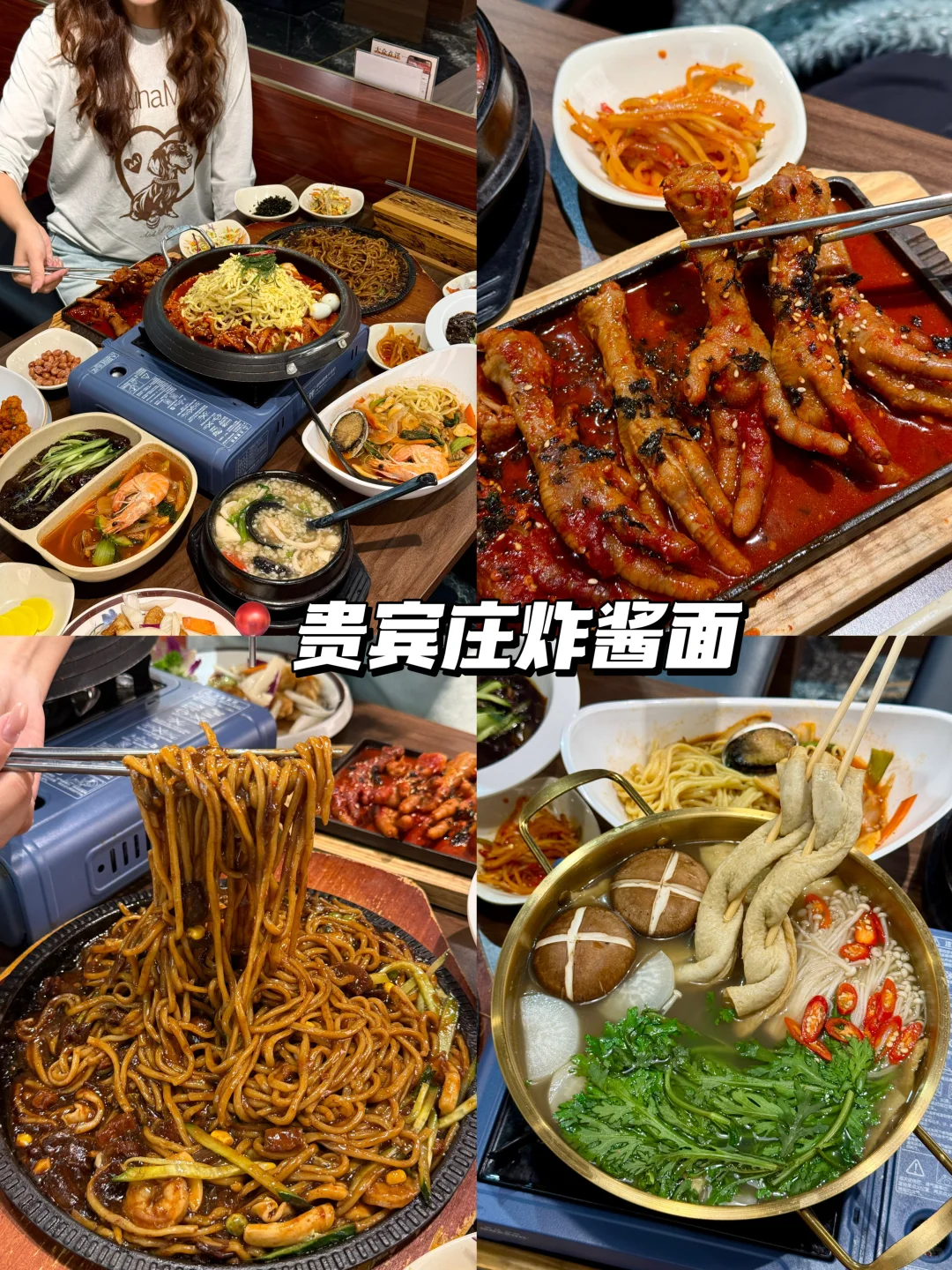 威海 | 本人的看雪攻略没有对手(纯干货版)