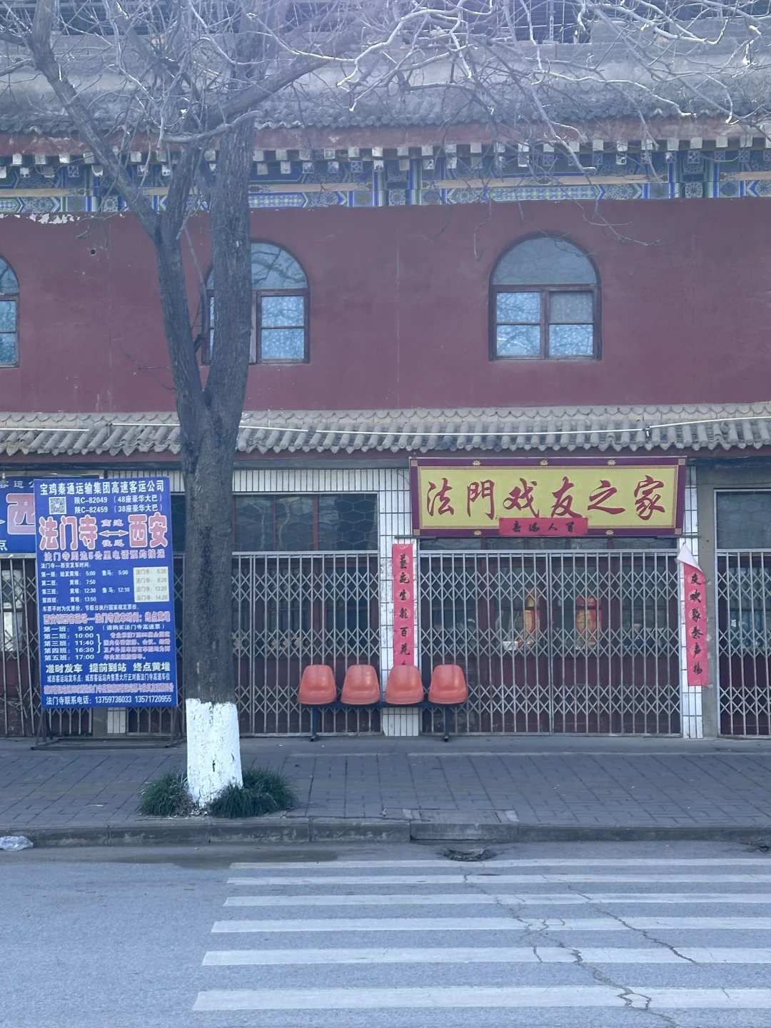 法门寺门口直达西安，无需换乘，¥39