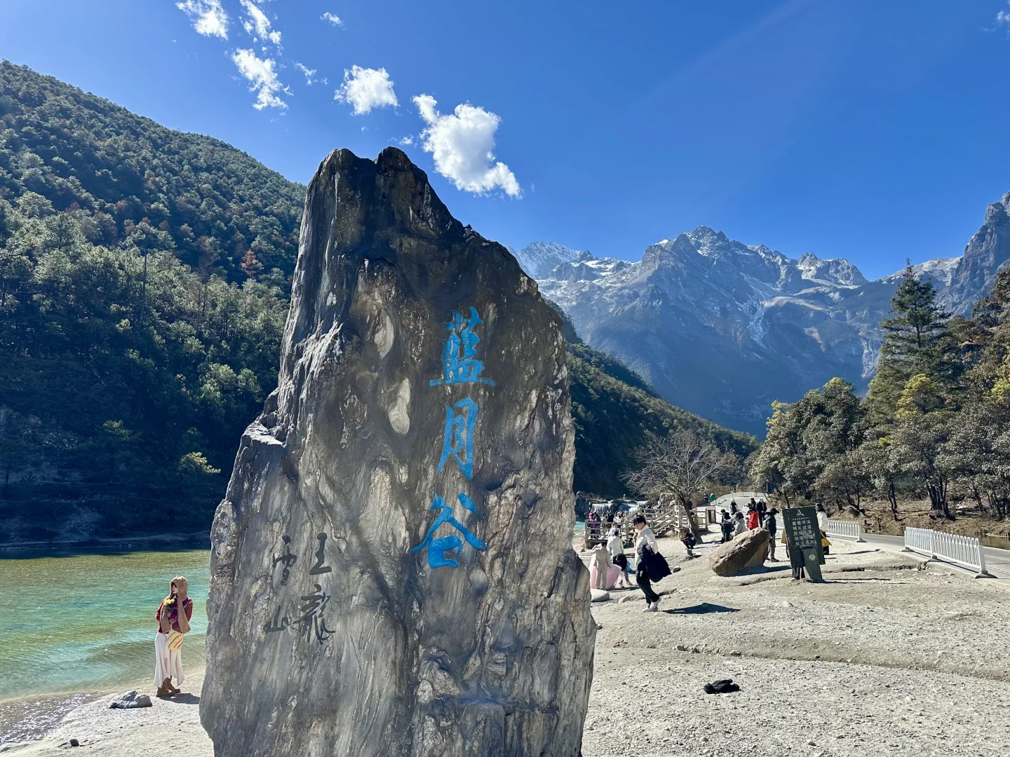 🏔️玉龙雪山想要每个景点都玩的看这里