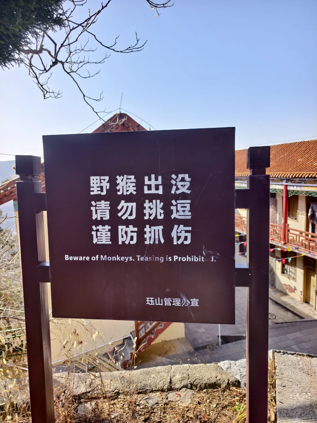 山西晋城❗珏山⛰️第一弹