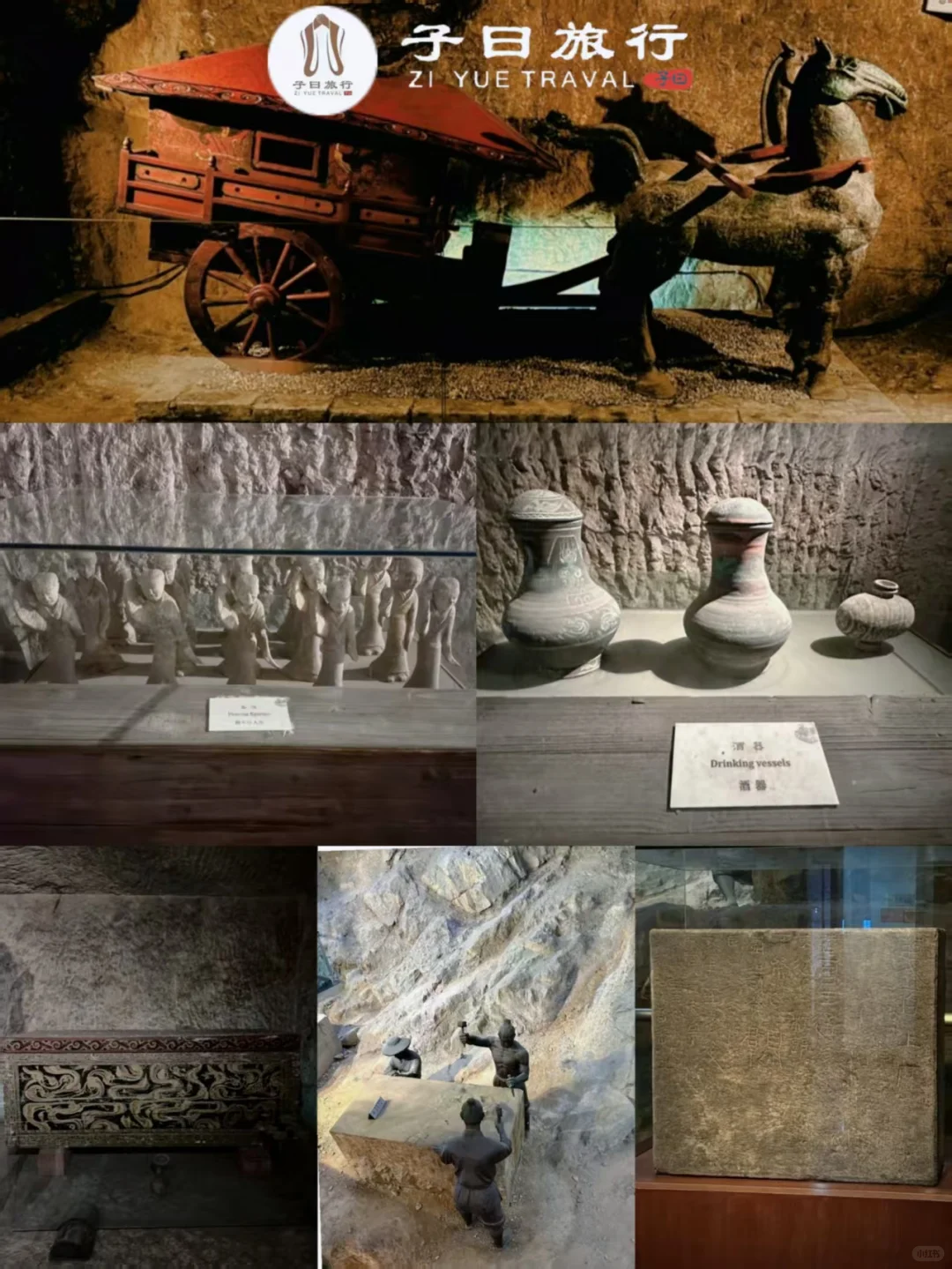 龟山汉墓｜100分钟讲解+15人小团超值❗️