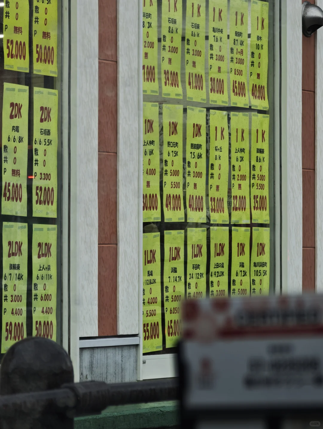 【别府碎片】村里超市物价,房租,景点小记