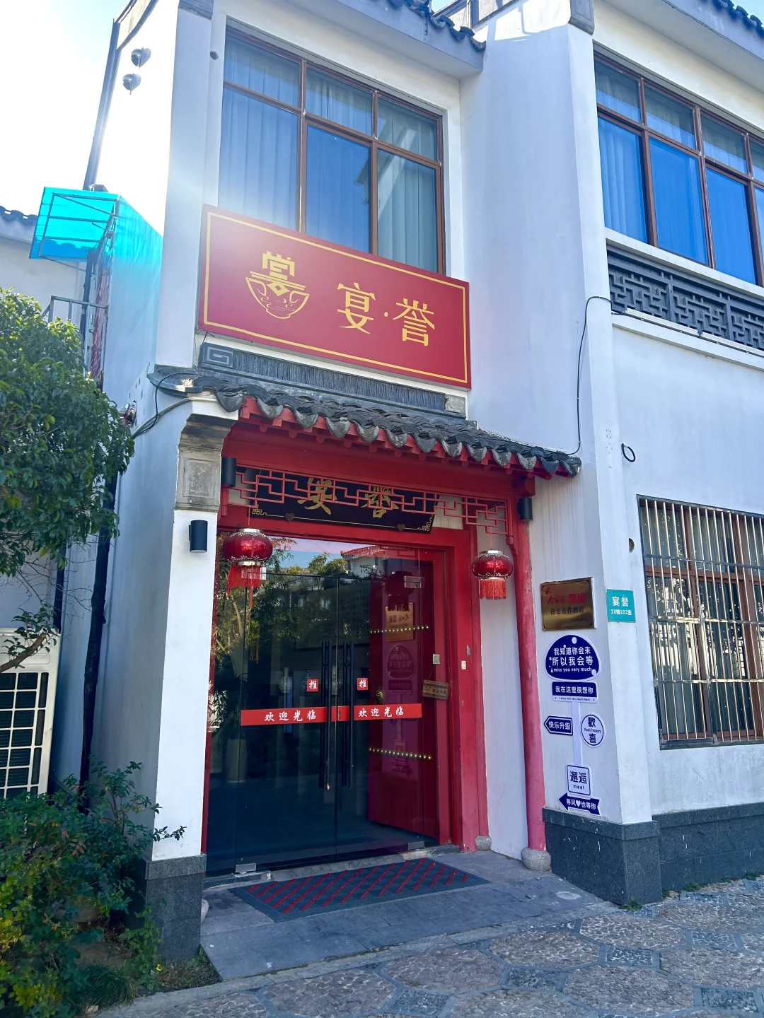 宴誉私房菜｜高端宴请的宝藏选择