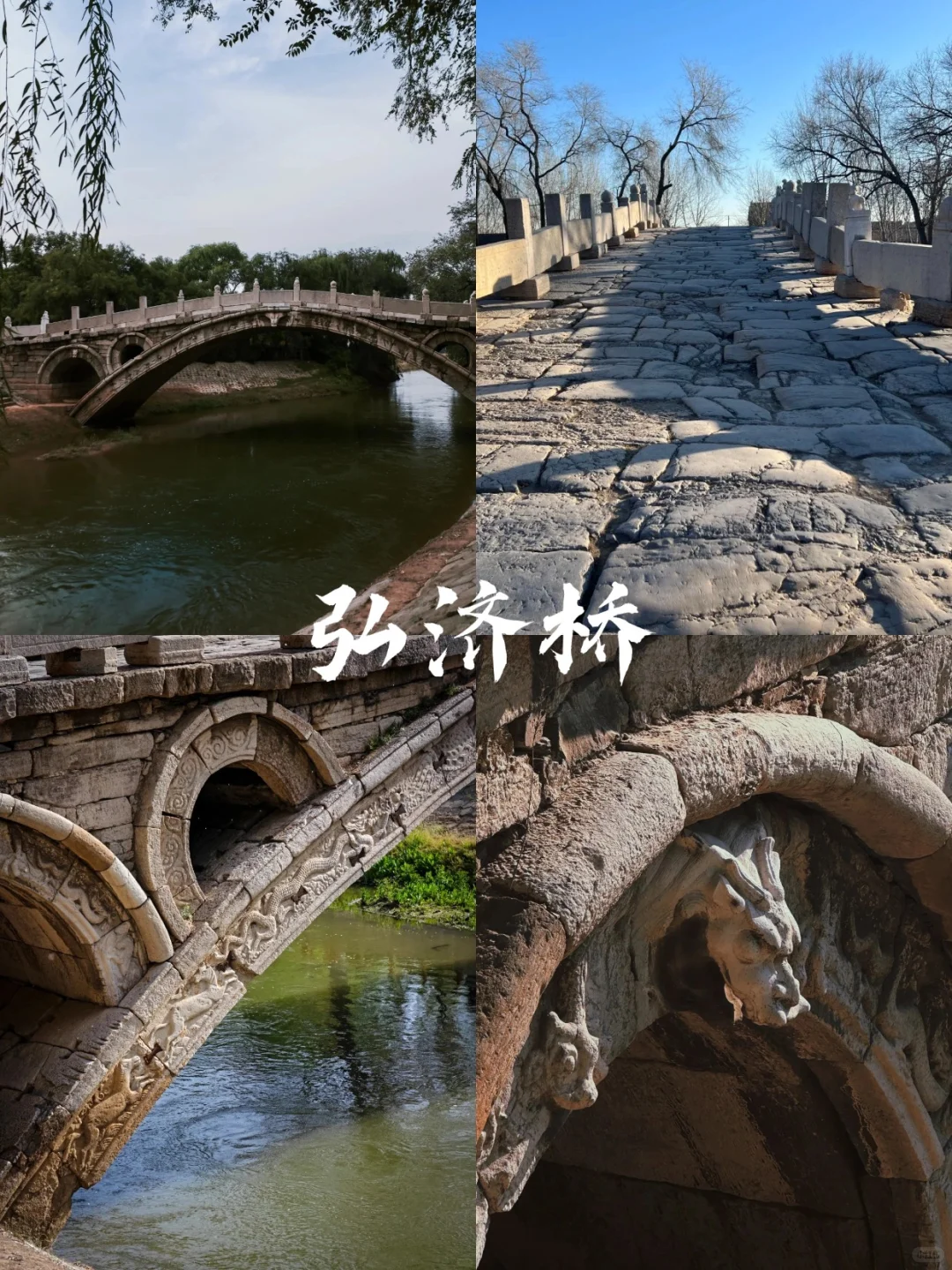 离北京2h，广府古城我找到了最舒服的样子