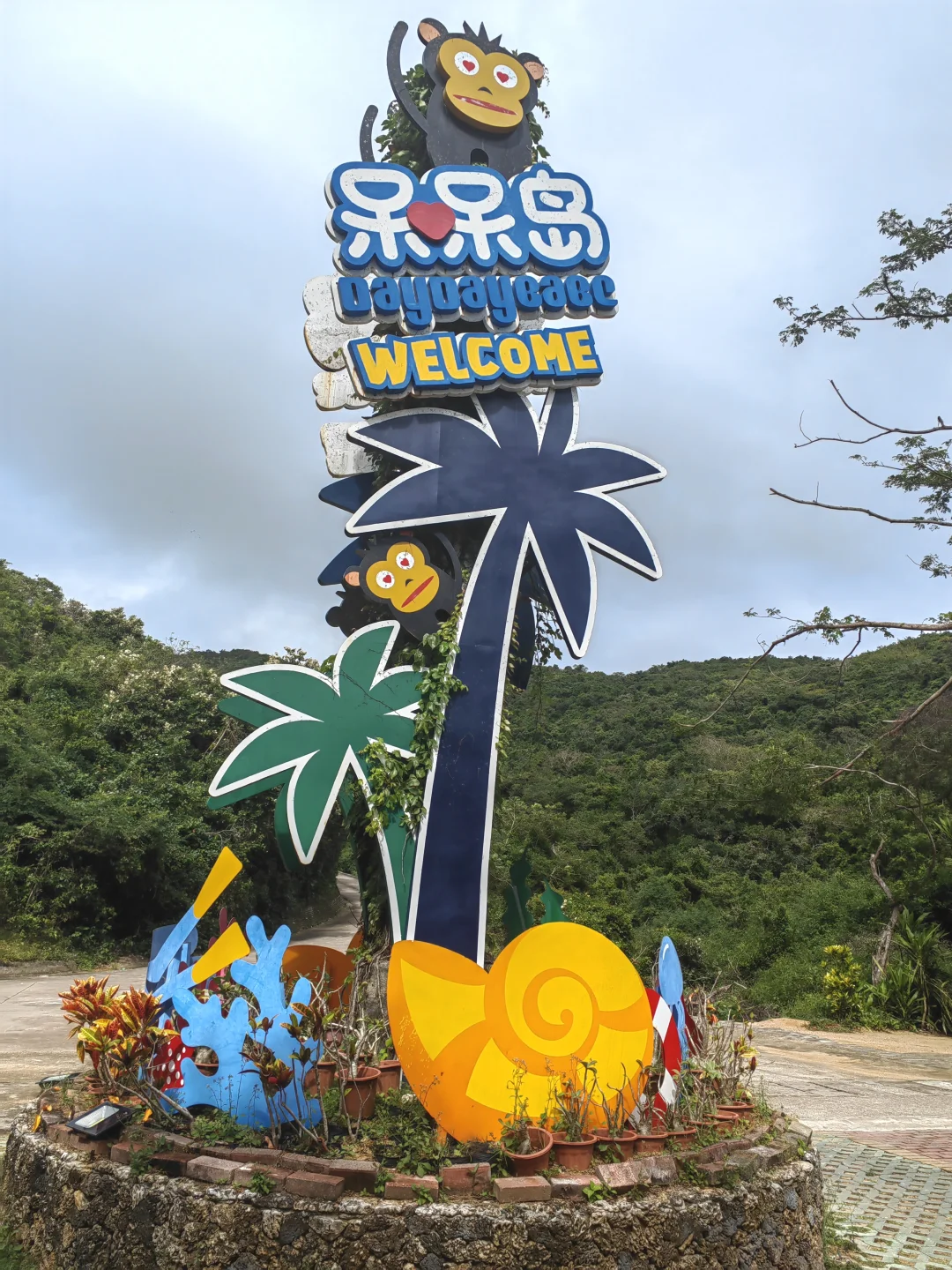 海南环岛跟团游part1