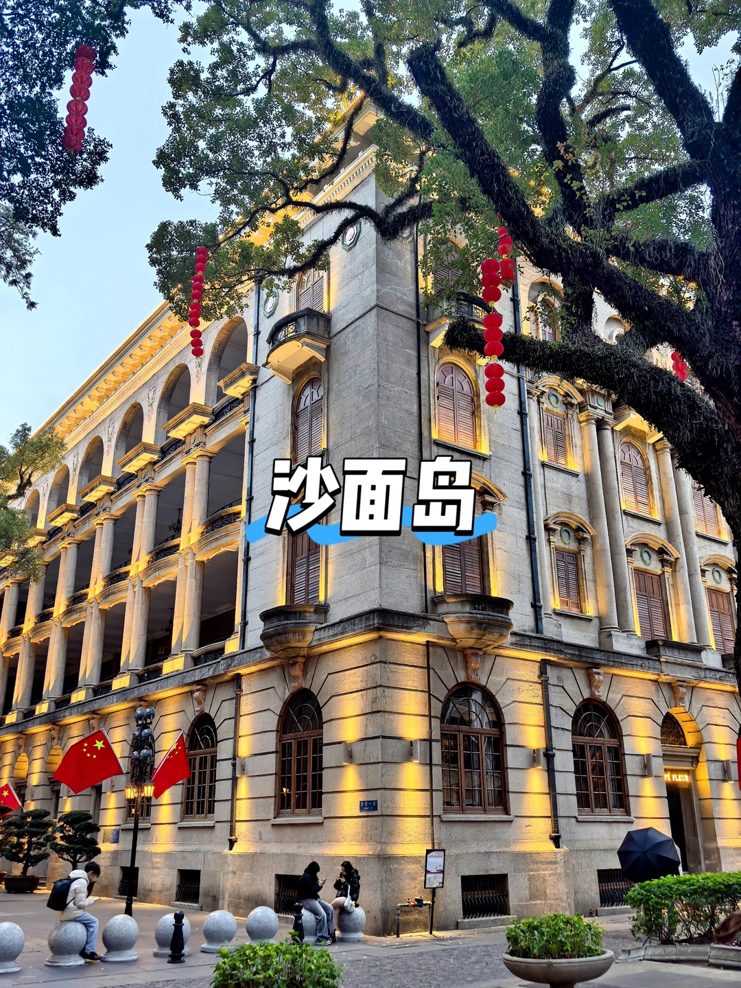 冬季逛南国太香了！1天暴走广州12个景点！