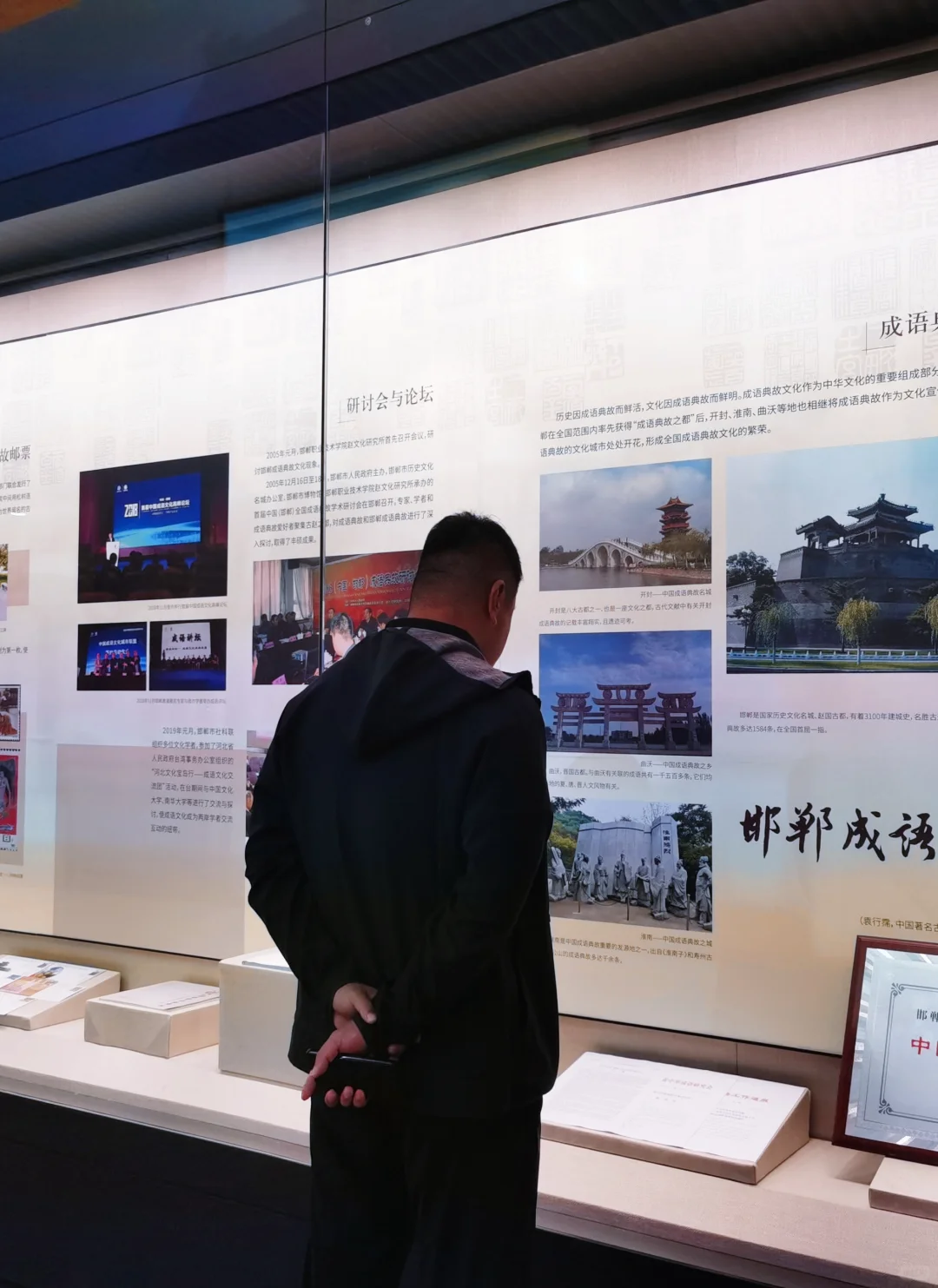 邯郸市博物馆‖穿越千年的历史之旅✨