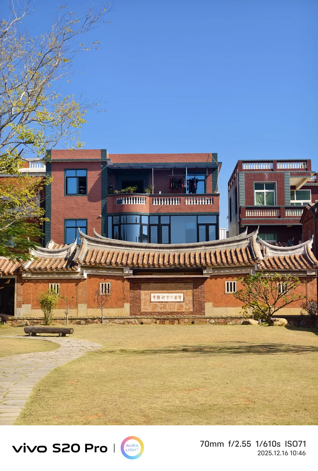 2025年12月16日-泉州晋江梧林传统村落