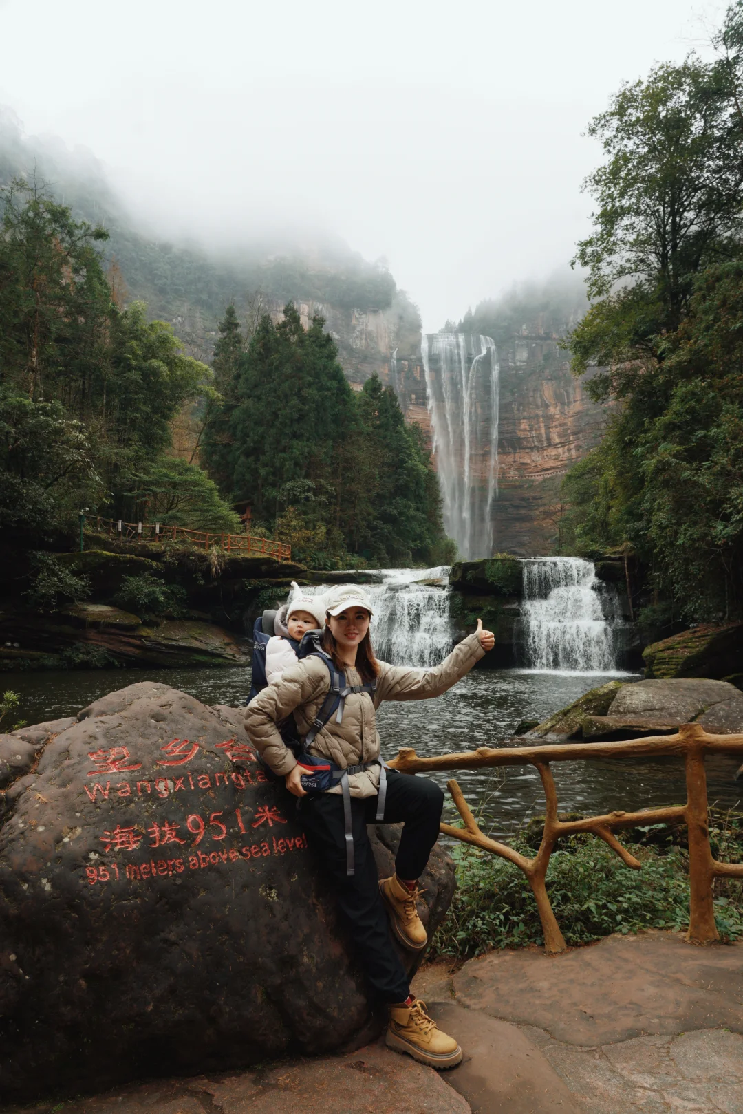 四面山奖牌🏅到手啦！！！
