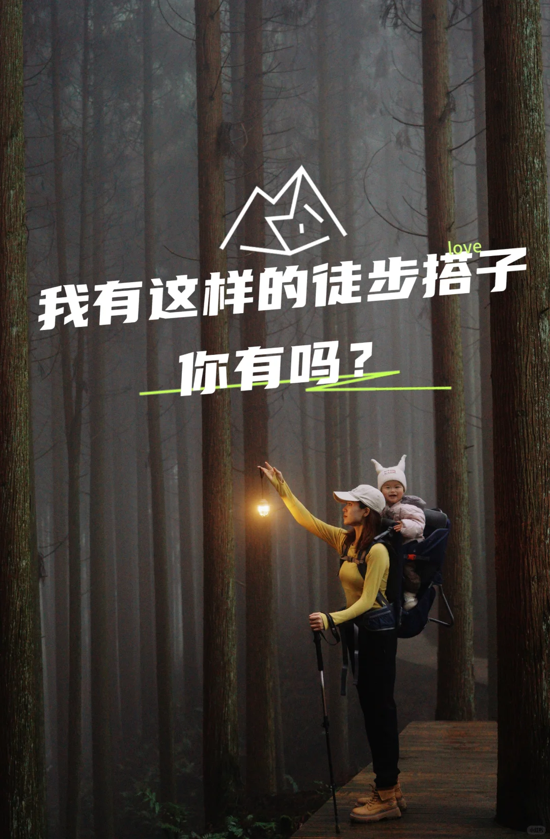 四面山奖牌🏅到手啦！！！