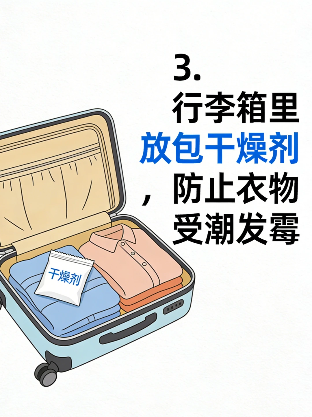 旅游女孩指南!10 条注意事项出行不踩坑