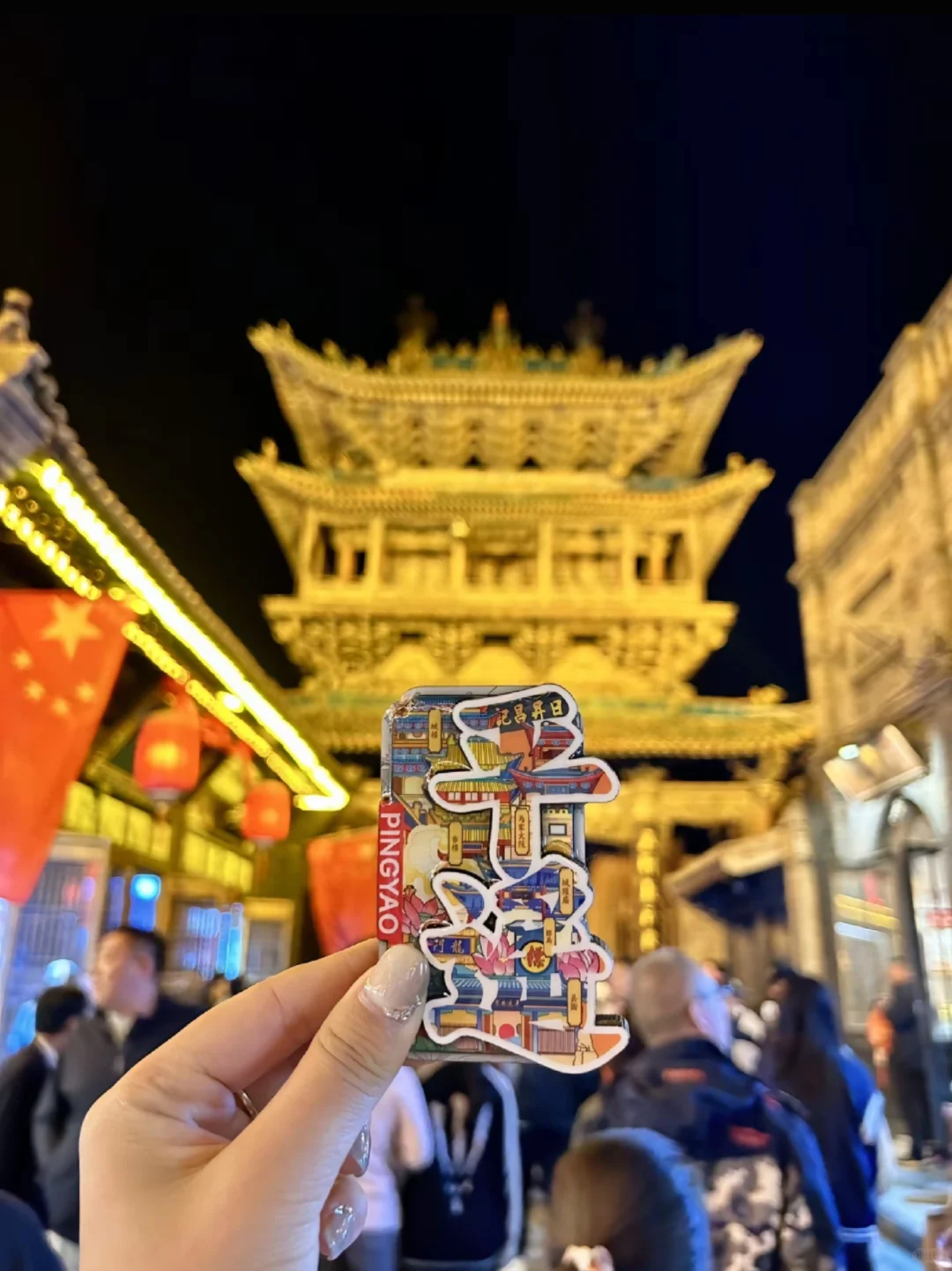 邯郸到平遥古城(山西)二日游旅游攻略