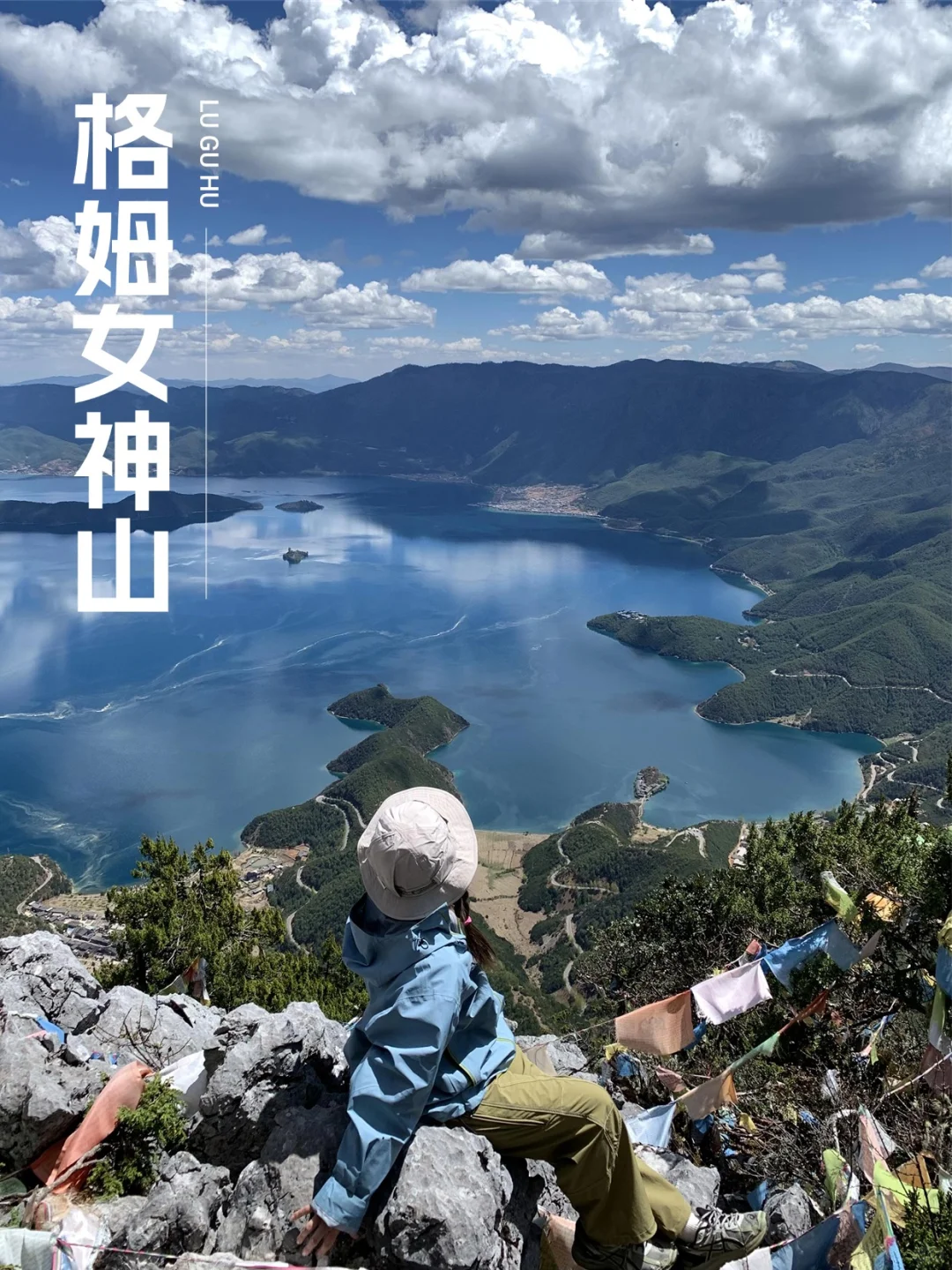 泸沽湖11月实况❗晨雾海鸥猪槽船二日游368