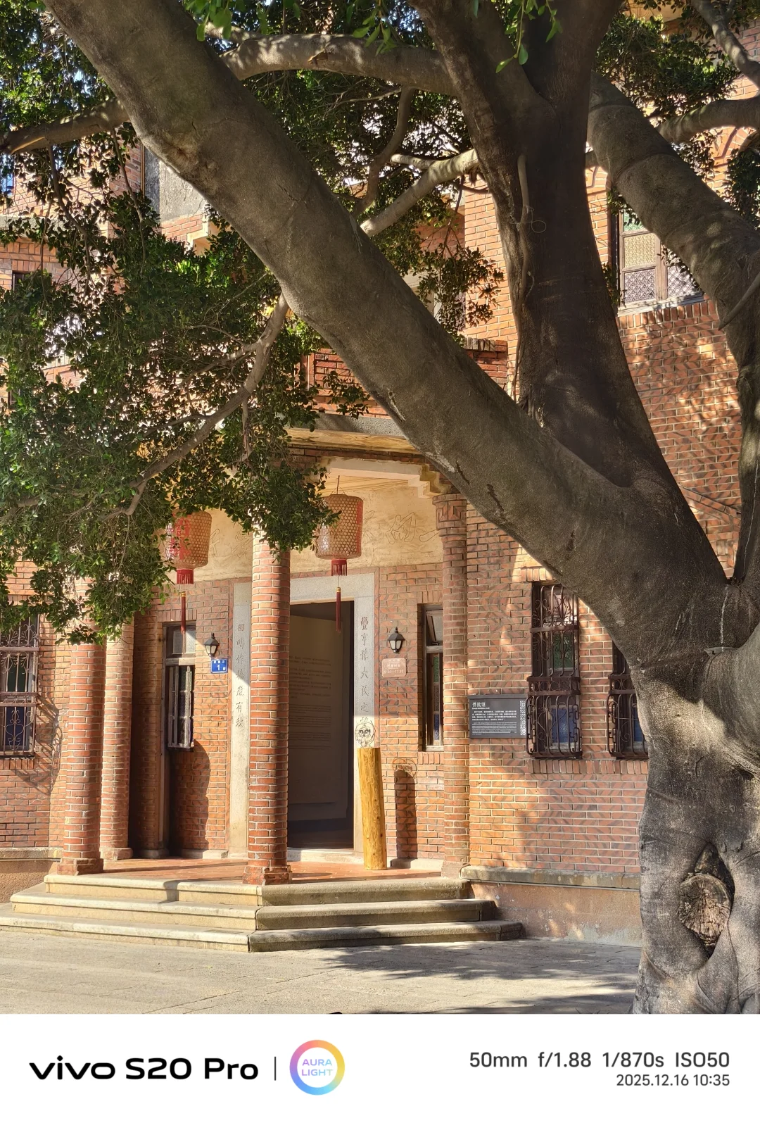 2025年12月16日-泉州晋江梧林传统村落