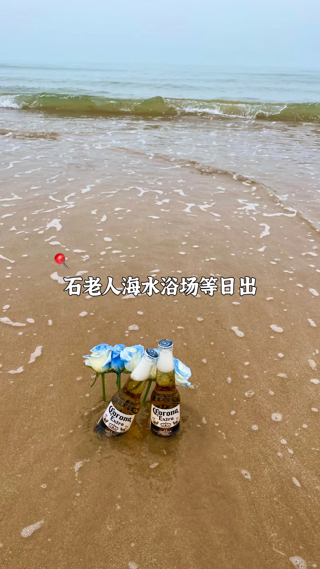 🌊青岛私藏｜9大必打卡景点 旅游前速码✅