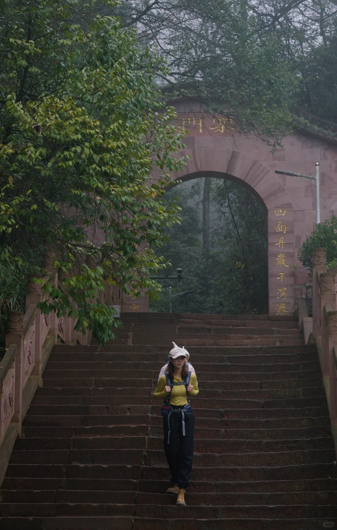 四面山奖牌🏅到手啦！！！