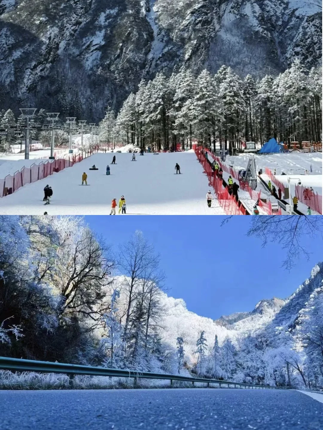 成都2.5h羌人谷滑雪🏂雪山森林+滑雪攻略