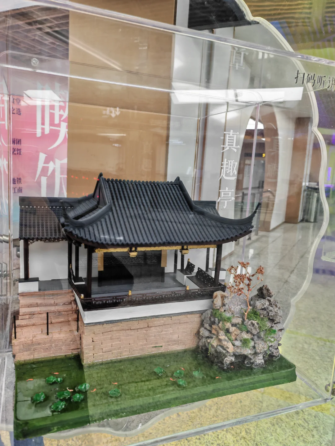 苏州地铁6号线延边风景