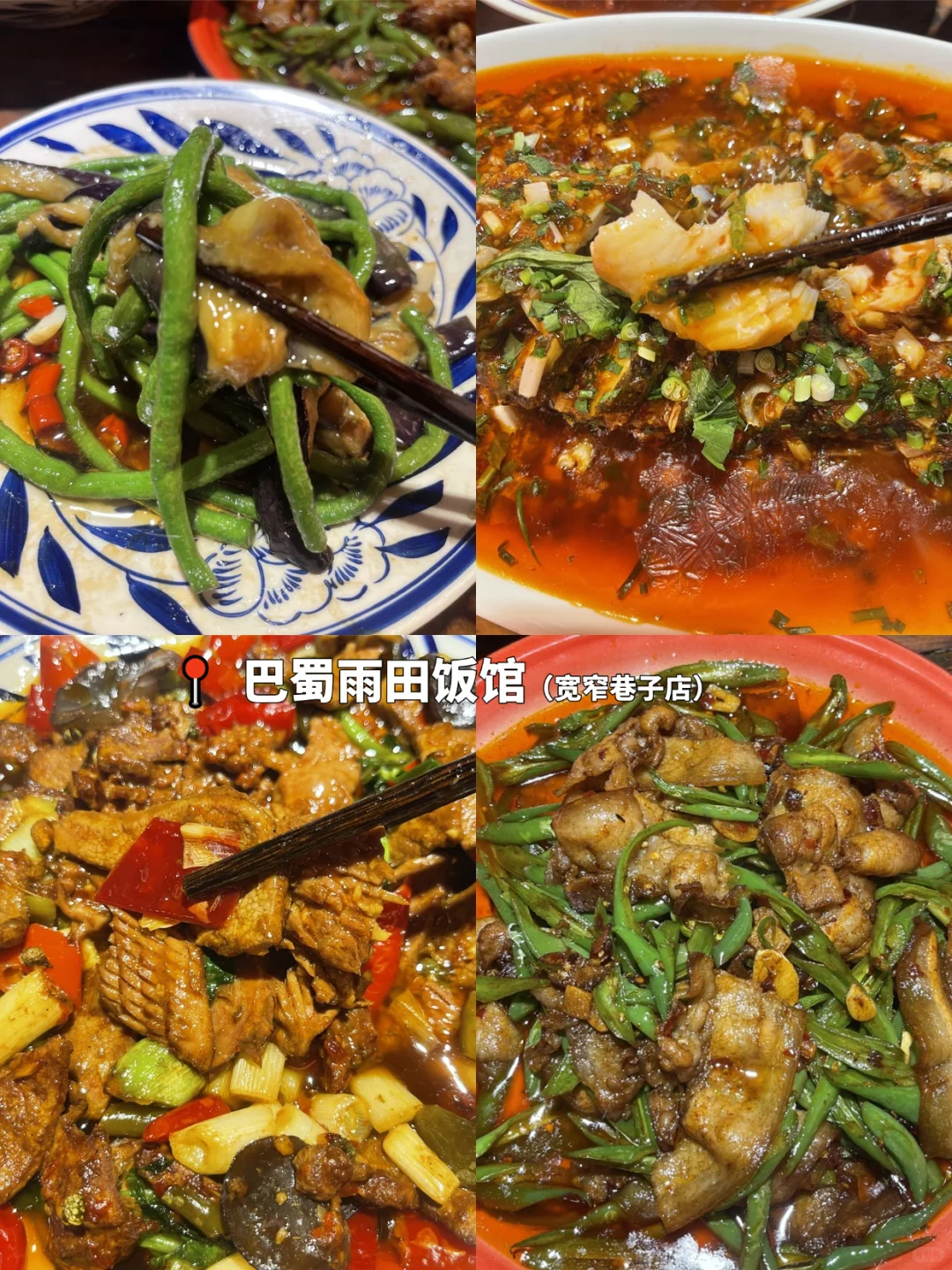 成都景点打分（个人感受！不喜勿喷！😋）