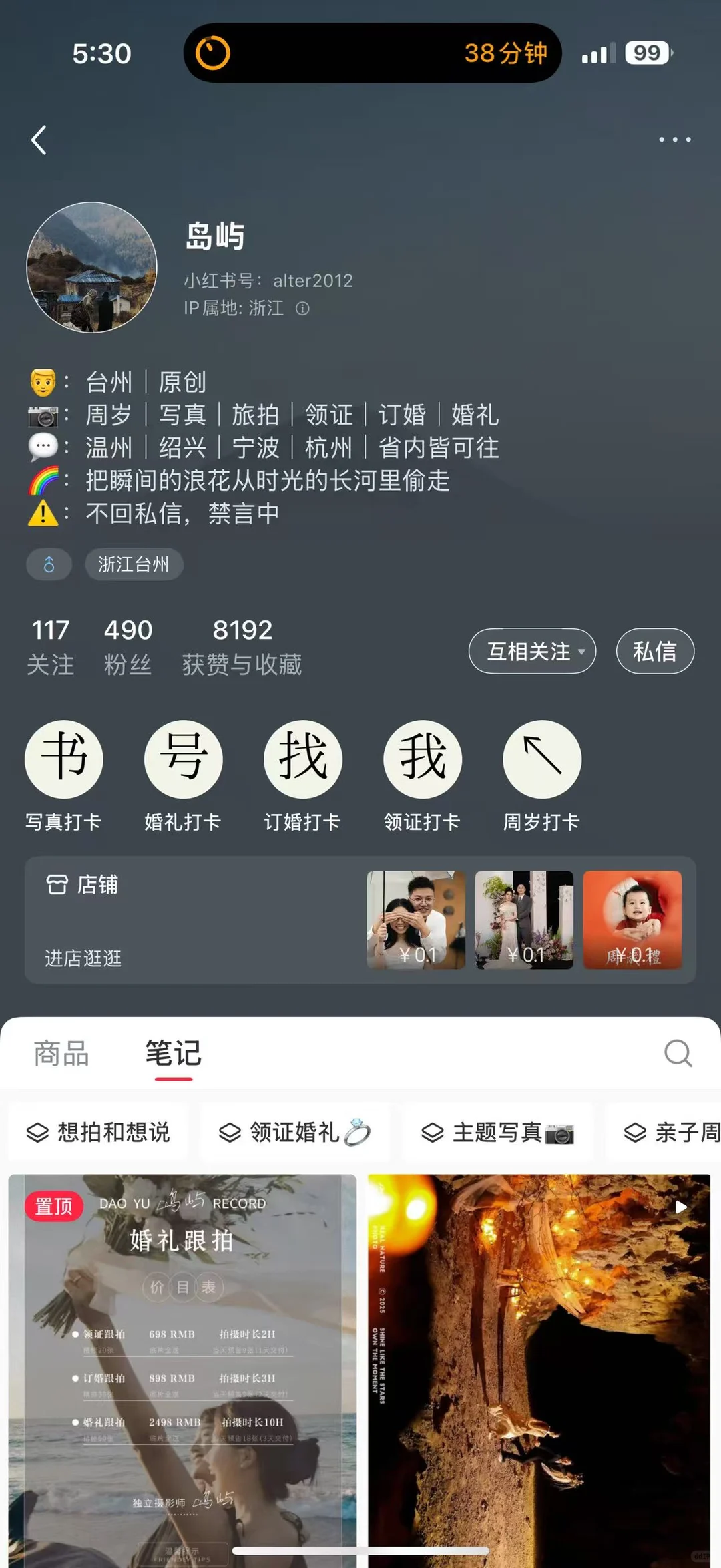 海口拍照搭子，蹲。📷