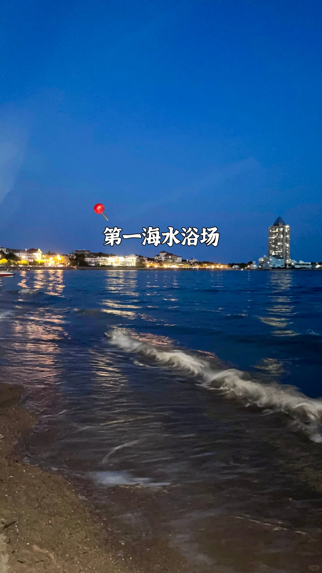 🌊青岛私藏｜9大必打卡景点 旅游前速码✅