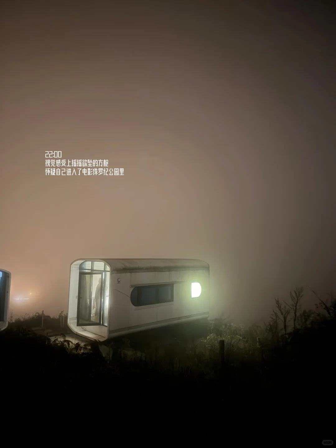 进山24h,同时拥有了贡嘎雪山🏔️与流星雨💫