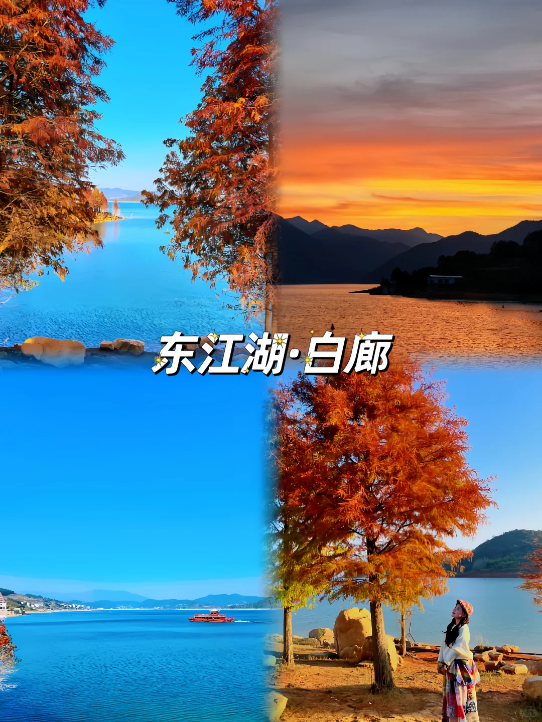 去郴州看雾凇，带娃不累还出片的秘籍在这里