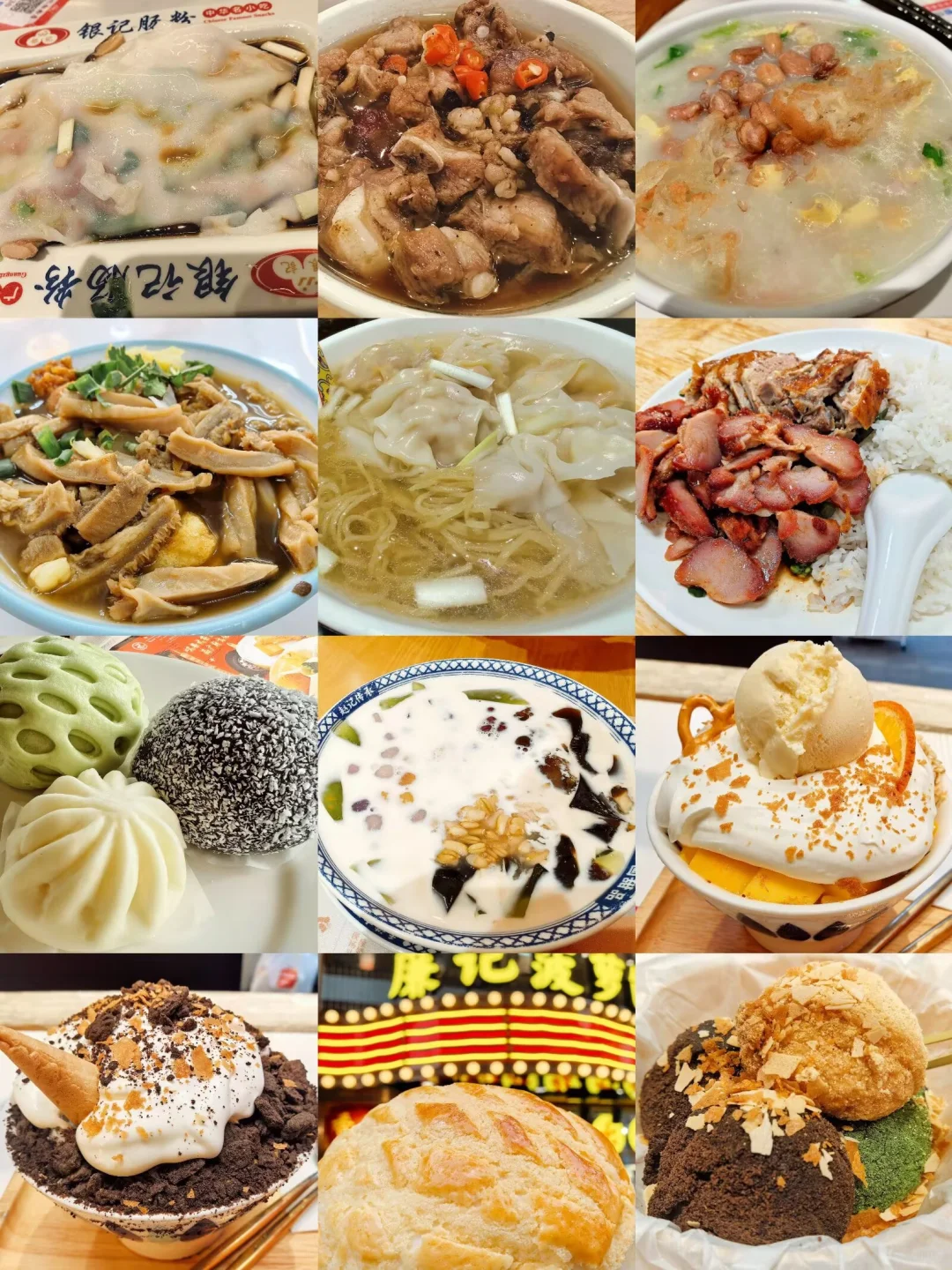 冬季逛南国太香了！1天暴走广州12个景点！