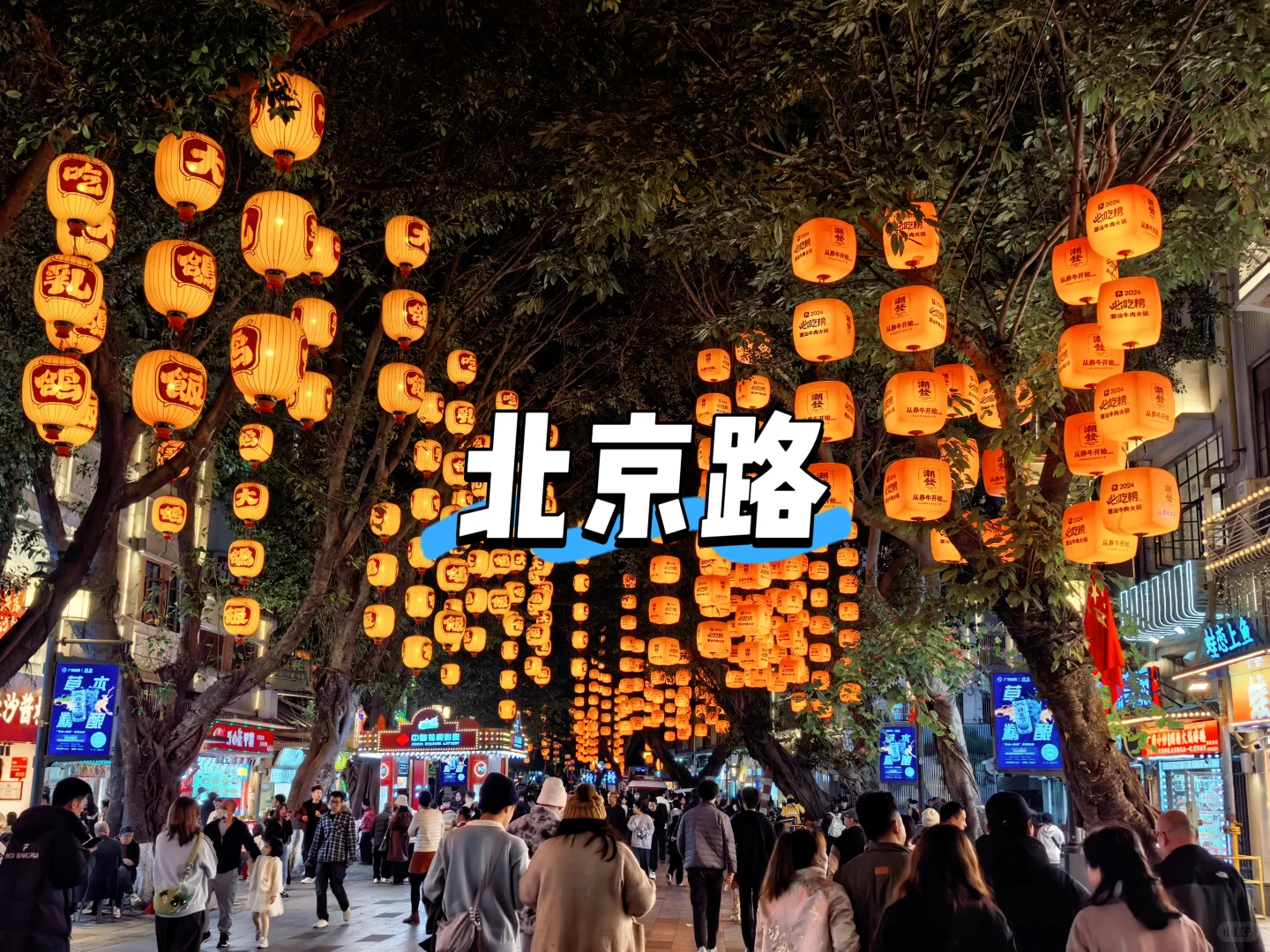 冬季逛南国太香了！1天暴走广州12个景点！