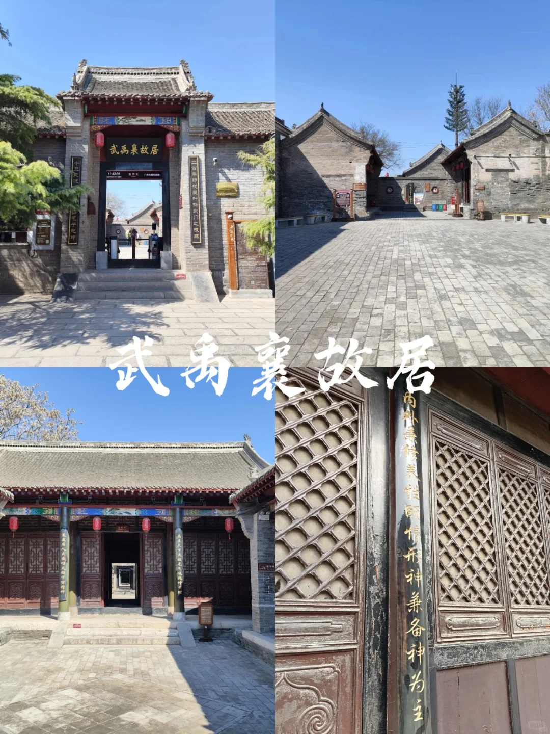 离北京2h，广府古城我找到了最舒服的样子