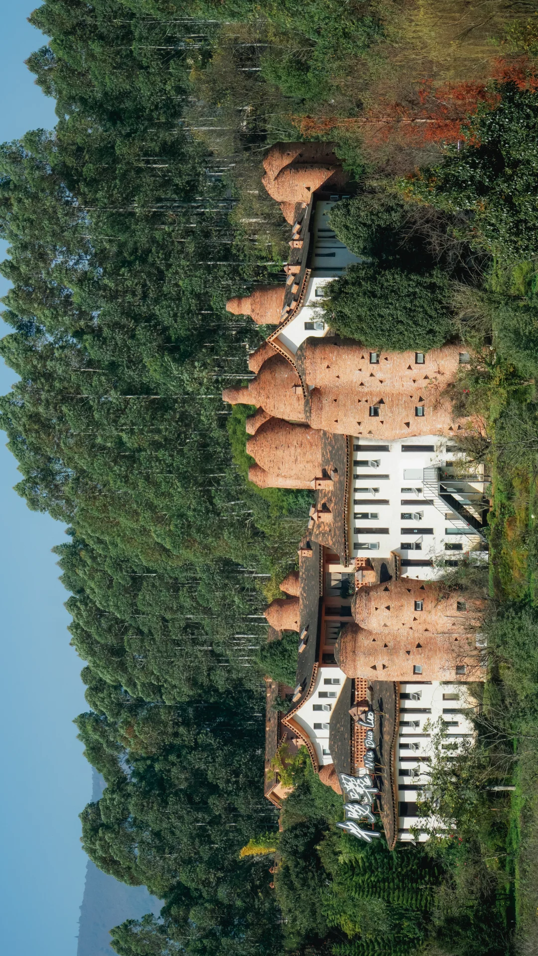 自驾云南-弥勒东风韵