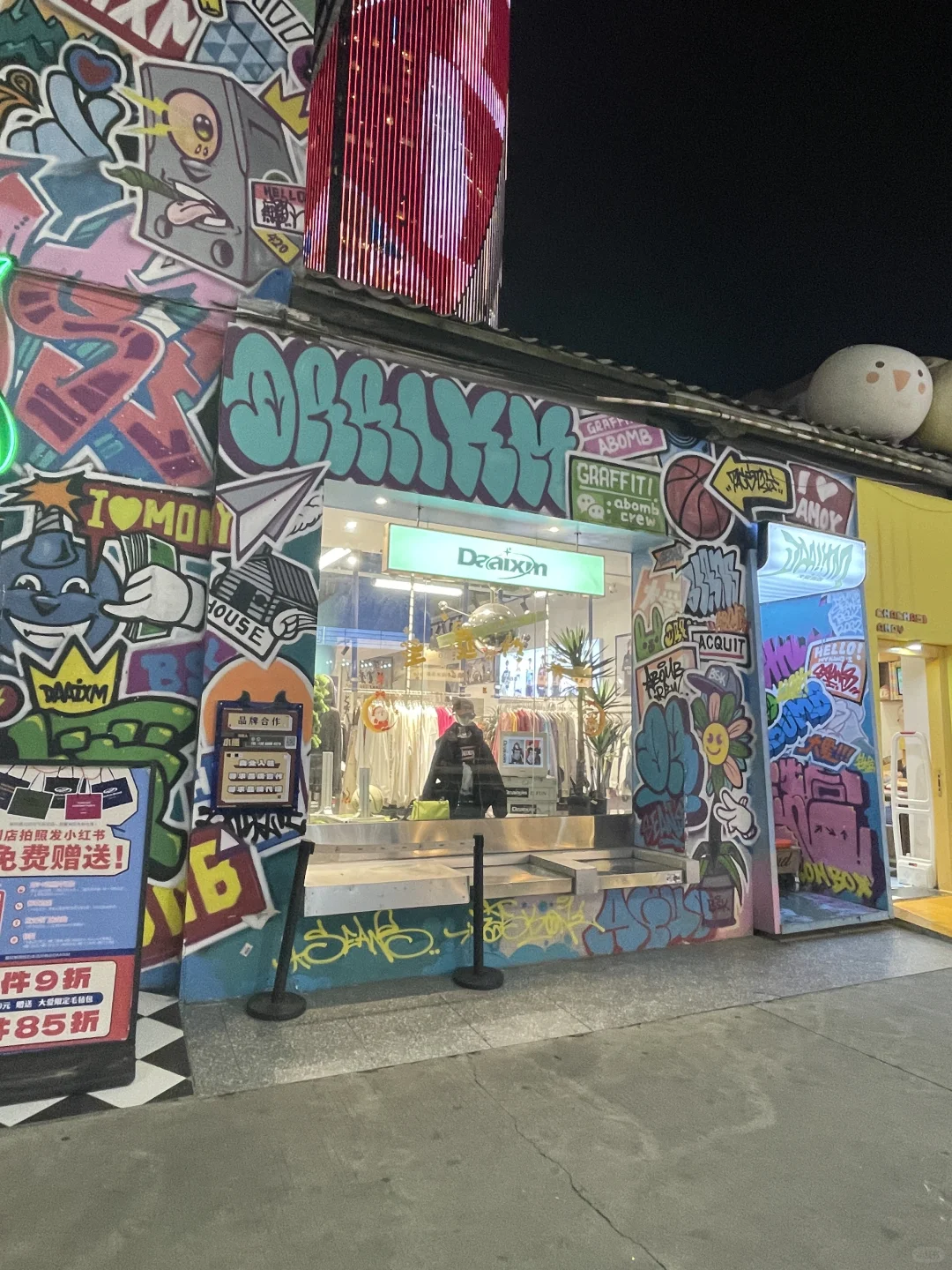 厦门旅游挖到宝了