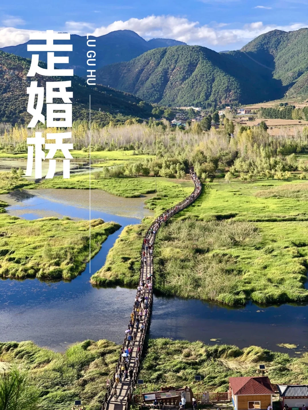 泸沽湖11月实况❗晨雾海鸥猪槽船二日游368