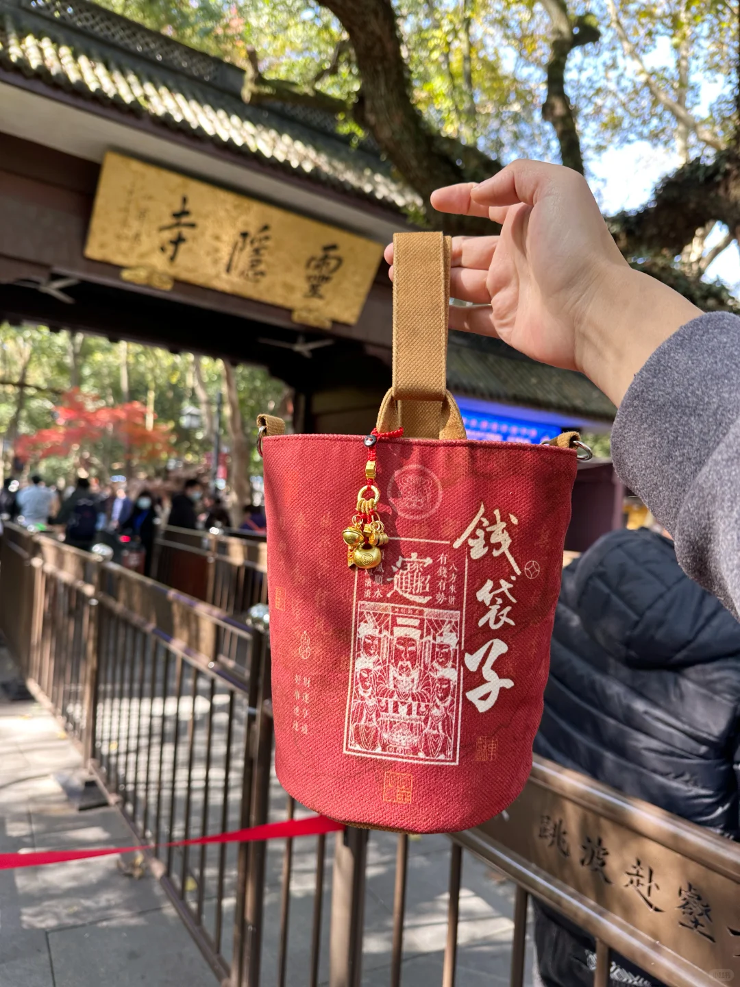 来自杭州灵隐的2026年货伴手礼