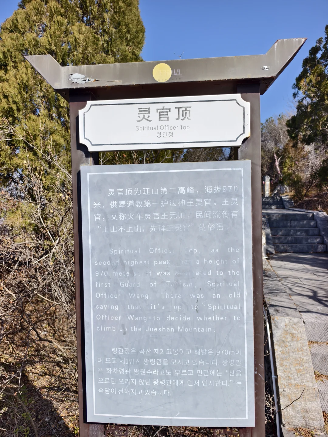 山西晋城❗珏山⛰️第一弹