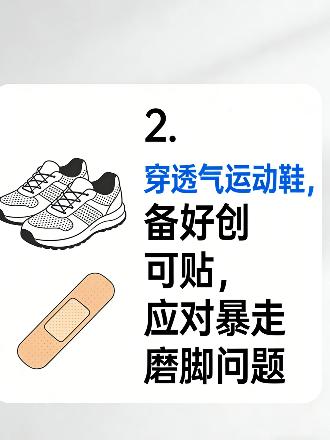 旅游女孩指南!10 条注意事项出行不踩坑