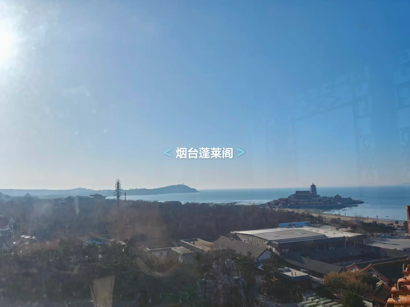 假期想去山东，如何规划行程？