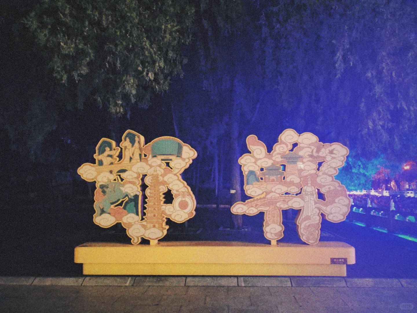 📌丛台公园‖武灵王的诗意栖居地🏯