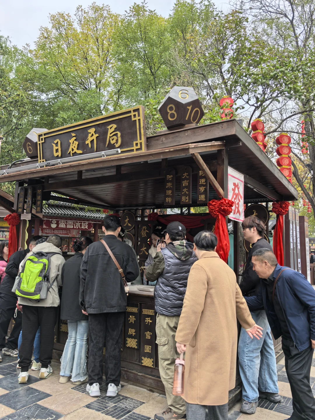 开封清明上河园(园景)