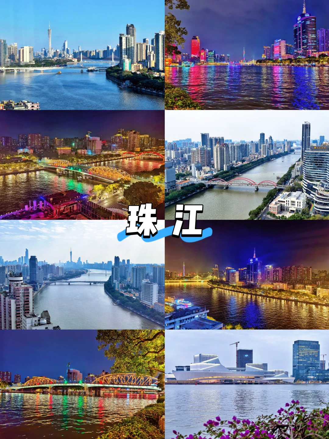 冬季逛南国太香了！1天暴走广州12个景点！