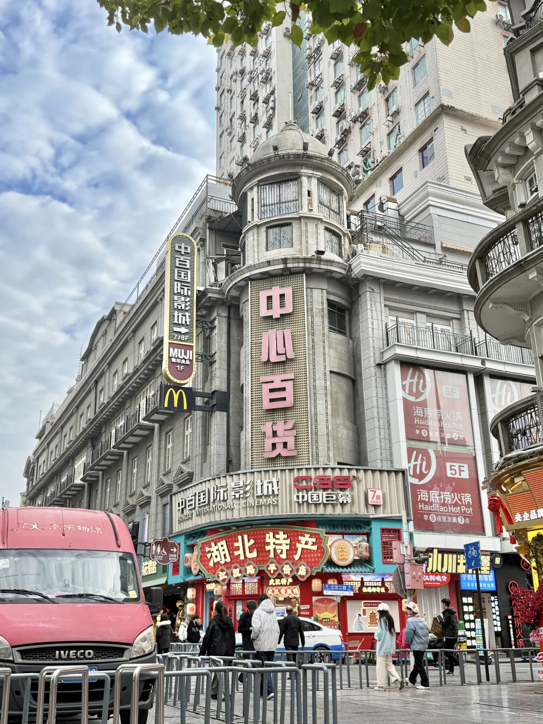 武汉江汉路必打卡景点