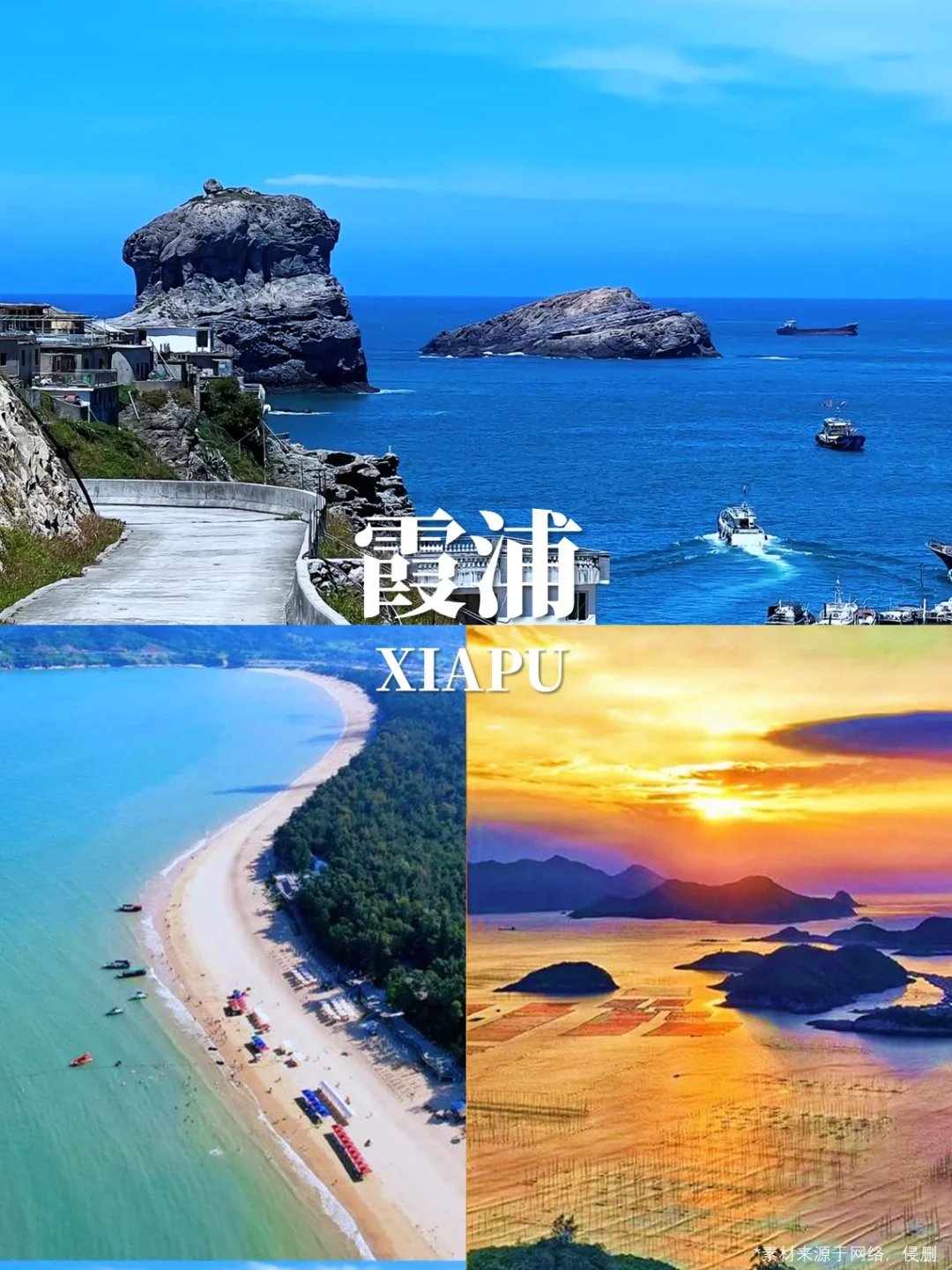 推荐9️⃣个冷门小众，但超治愈的宝藏城市