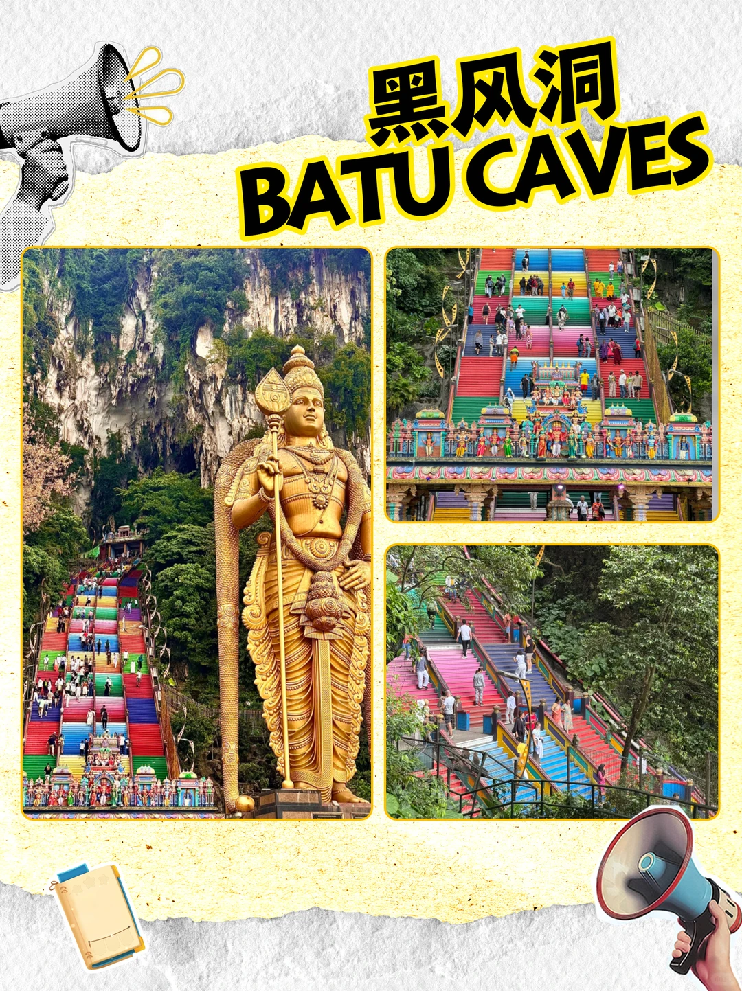 吉隆坡一日私家攻略!7个景点打卡超省心