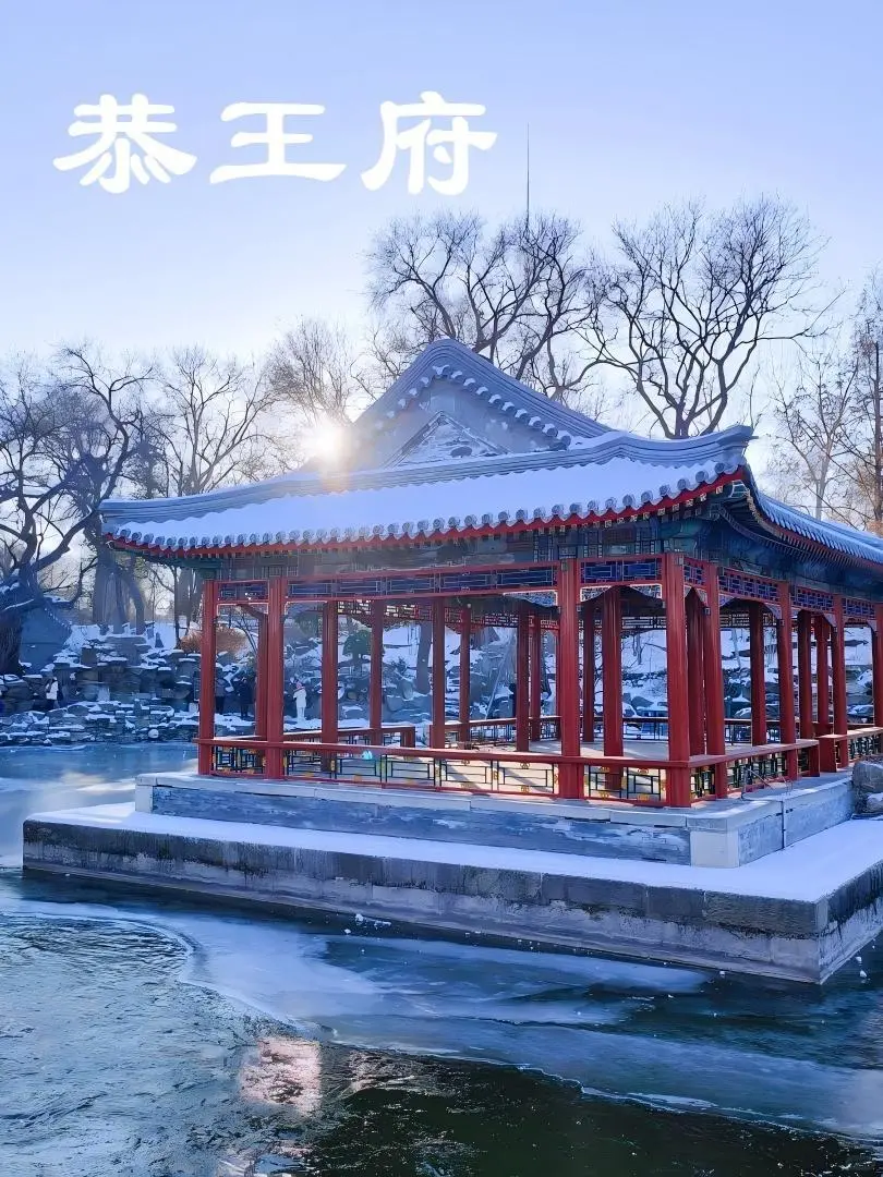 北京冬天❄️☃️赏雪十大必去景点⛲️