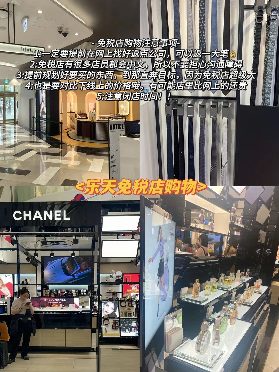 ♡₊𝗦𝗲𝗼𝘂𝗹ɞ°☁️韩国自由行保姆级旅游攻略