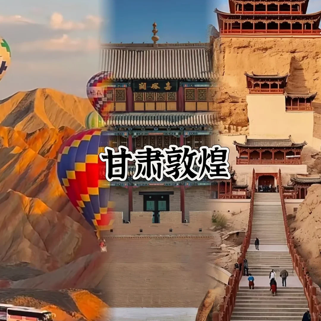 中国零差评的六座小城