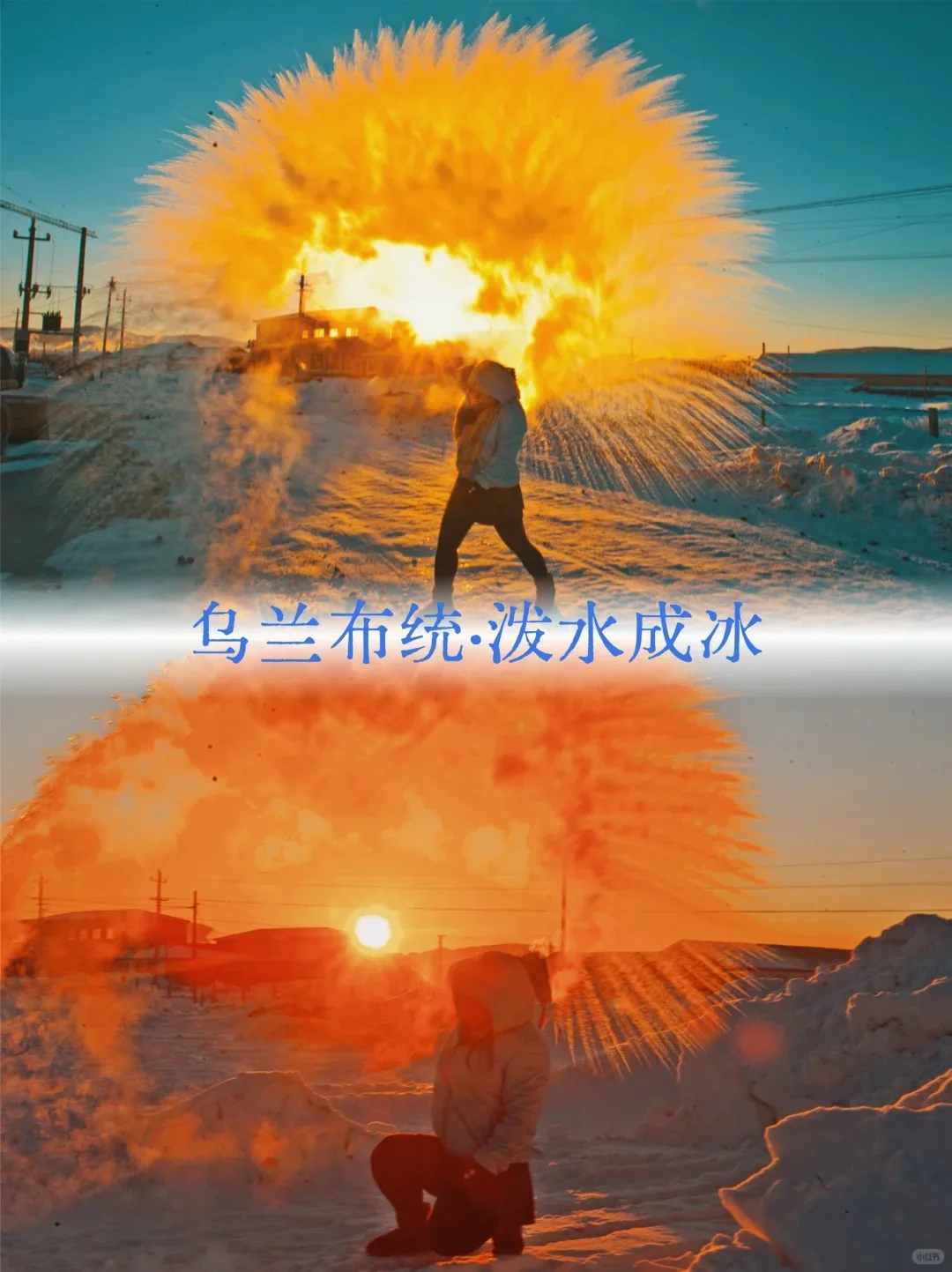 草原美食+纯玩｜乌兰布统攻略